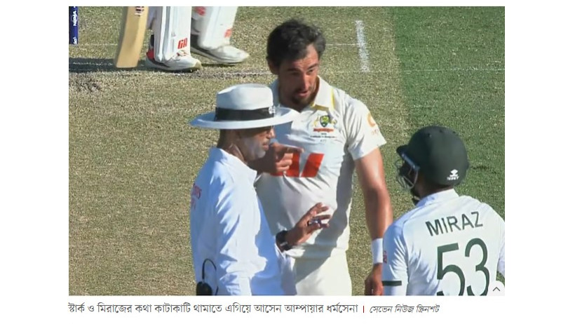 The frustration of the Australian bowlers was so great that even Starc lost his temper and got into an argument with Mehidy Hasan Miraz.