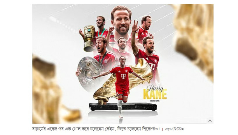 Lewandowski's 41-goal record is 'mission impossible' for Kane: Hamann