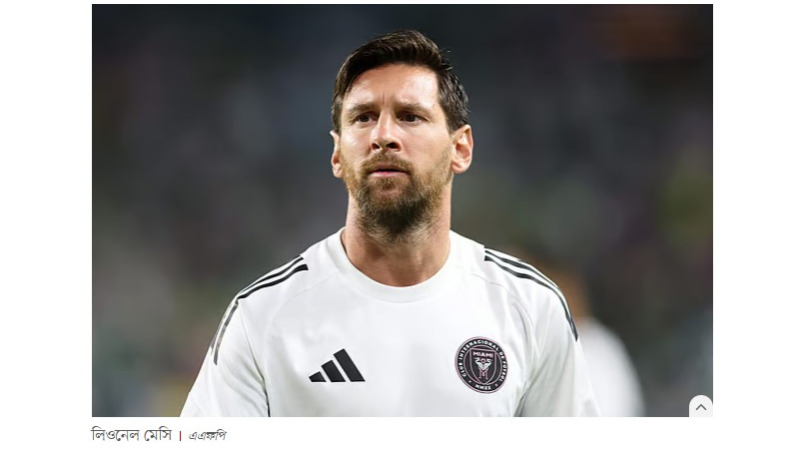 Messi is about to buy a second club in Spain, this time a professional team will be his property