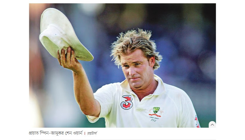 Shane Warne: Statistically Unique &ndash; The King of Leg-Spin in the Mirror of Records