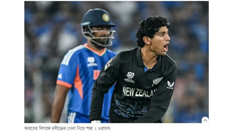 Injured while attempting a catch during a shoot, Rachin's participation in the series against India is uncertain.