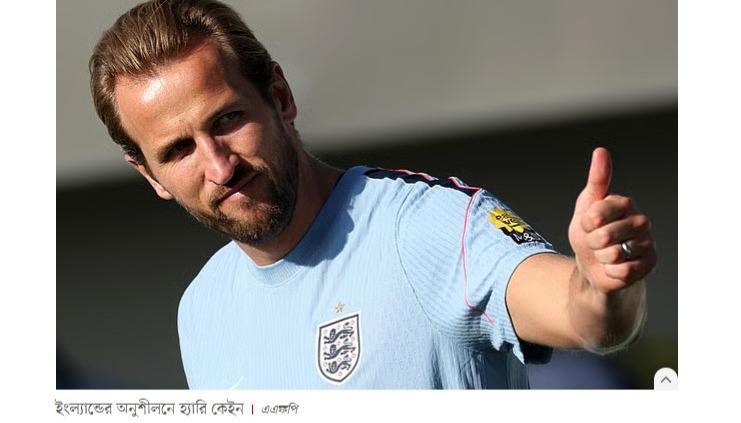 Harry Kane wants to leave football and become an NFL kicker!